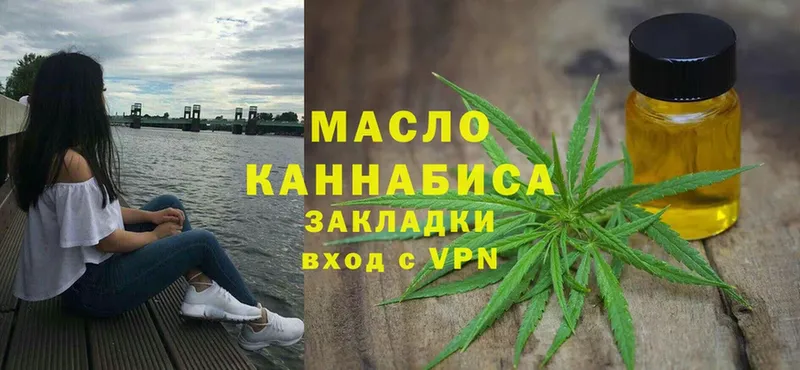 МЕГА   Болхов  Дистиллят ТГК гашишное масло 