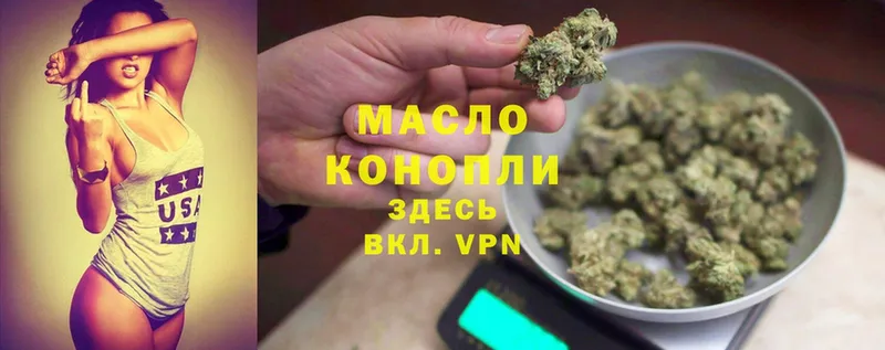 ТГК Wax Болхов